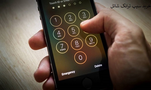 سیپ ترانک شاتل