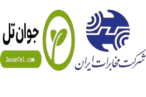 خرید خط چهار و پنج رقمی