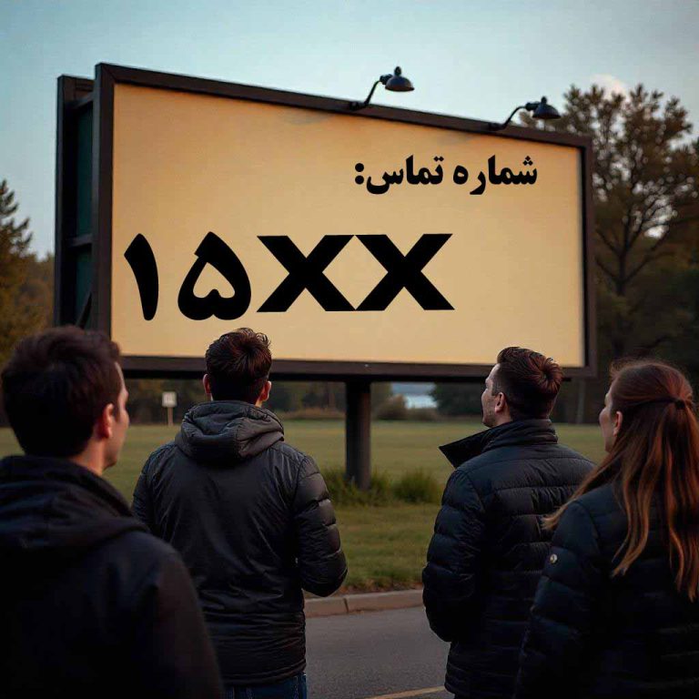 شرایط خرید شماره 4 رقمی و 5 رقمی